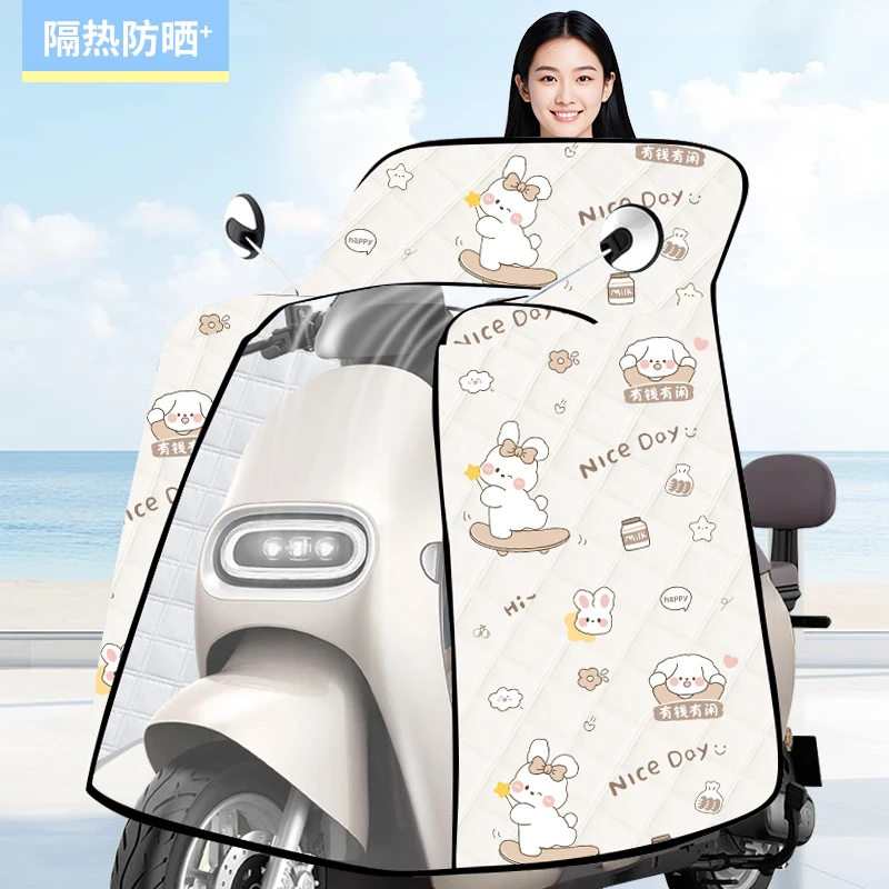 斗篷款电动车挡风被夏季电瓶车加大电动摩托车防水防晒
