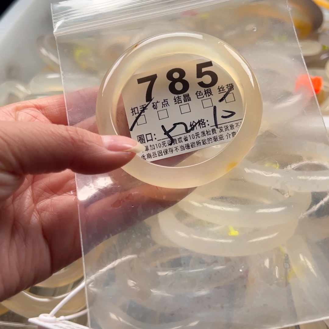 玛瑙/玉髓未镶嵌手镯785