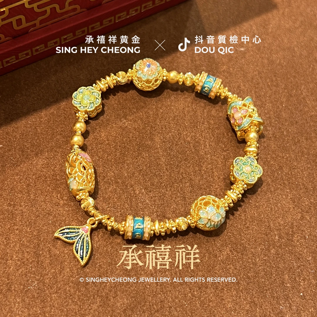 足金999 年年有余六字真言花神手链