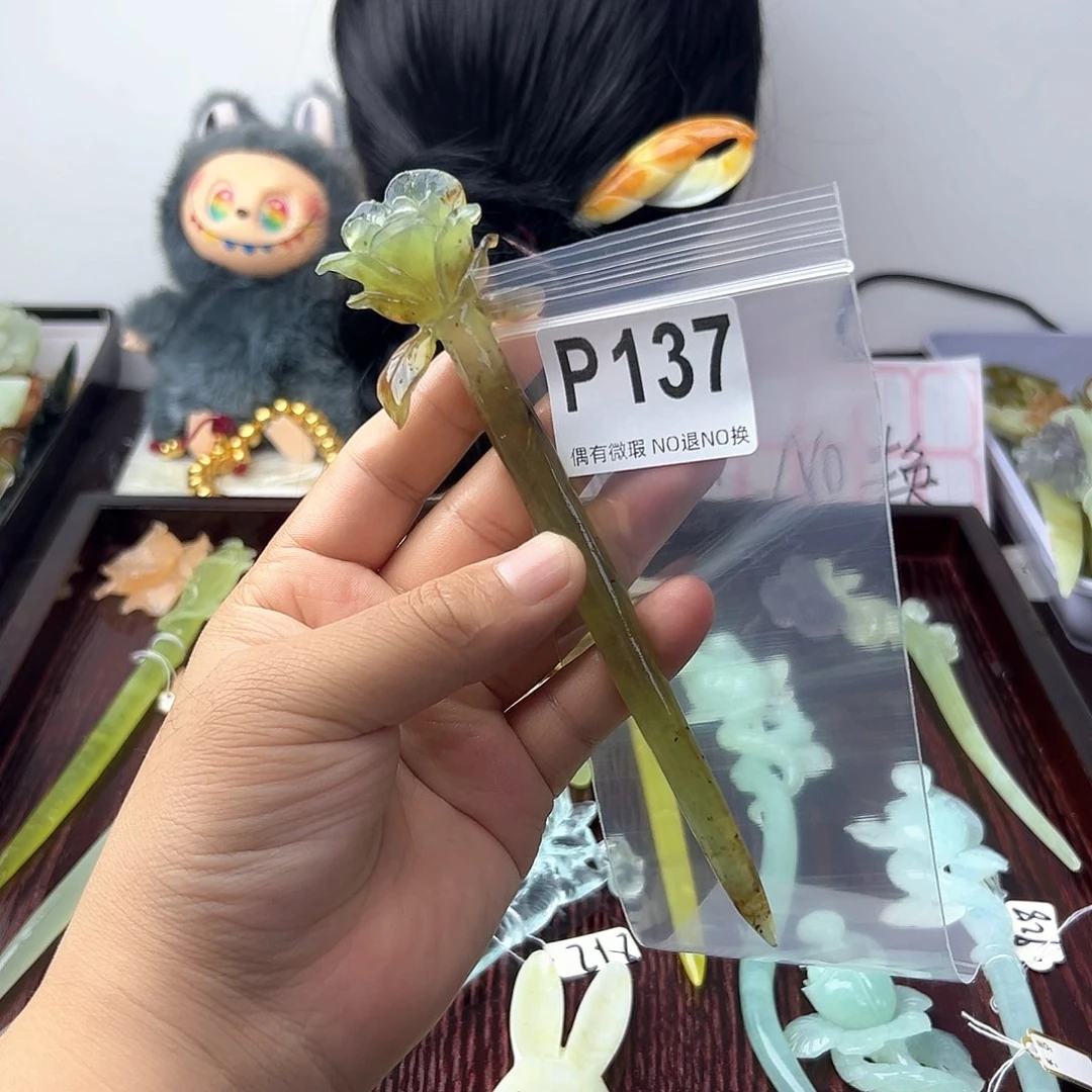 合金蛇纹石玉发饰静*