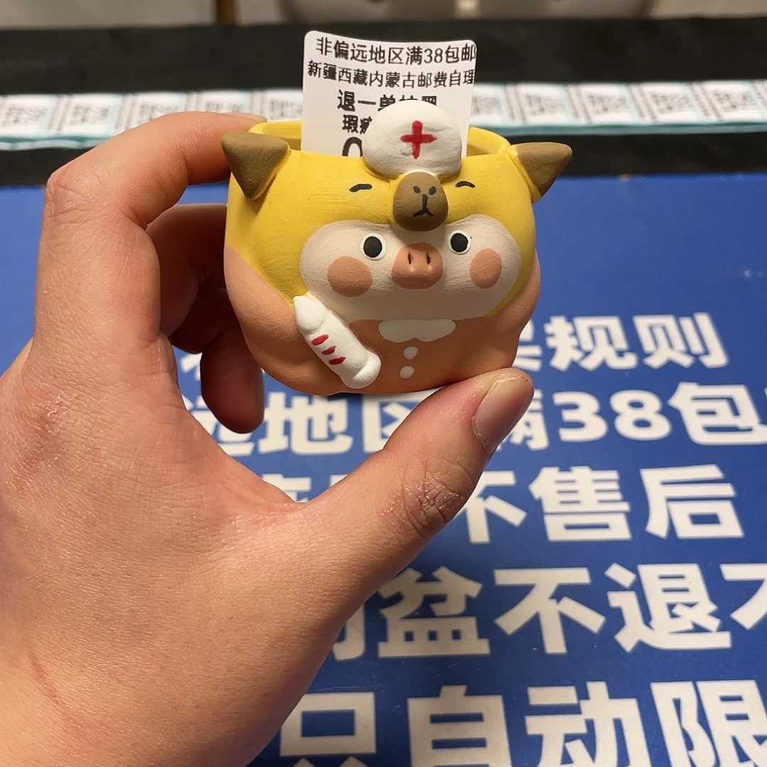 特价微瑕疵不退不换91量