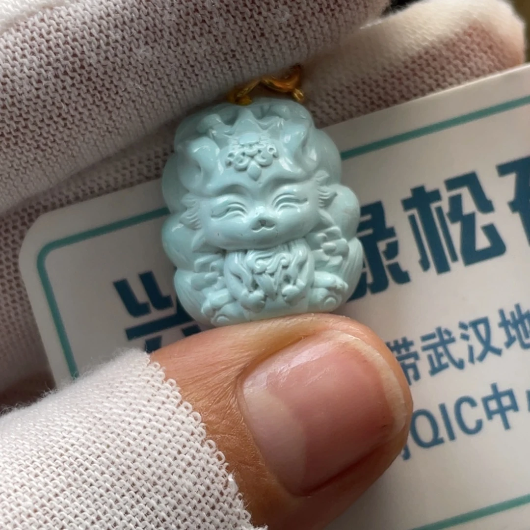 绿松石未镶嵌挂件