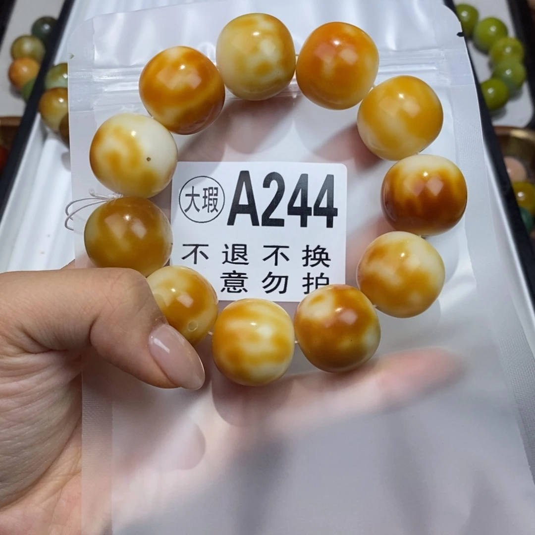 白玉菩提手串懒**?244大瑕疵不退不换 大坑大裂