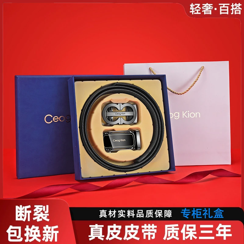 男士皮带百搭商务休闲男士腰带光身成人男双面皮带粗线装饰