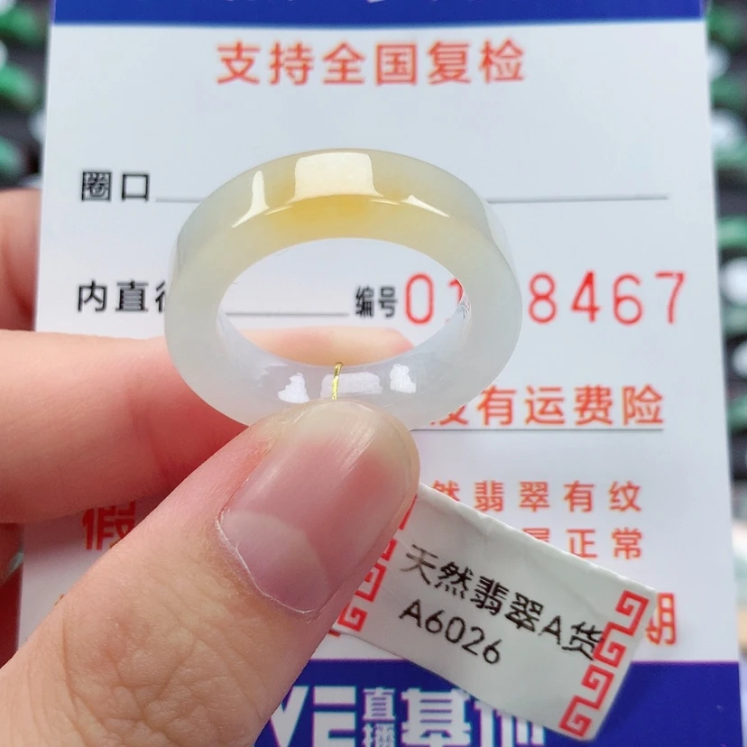 【闪购商品】未镶嵌戒指翡翠18号