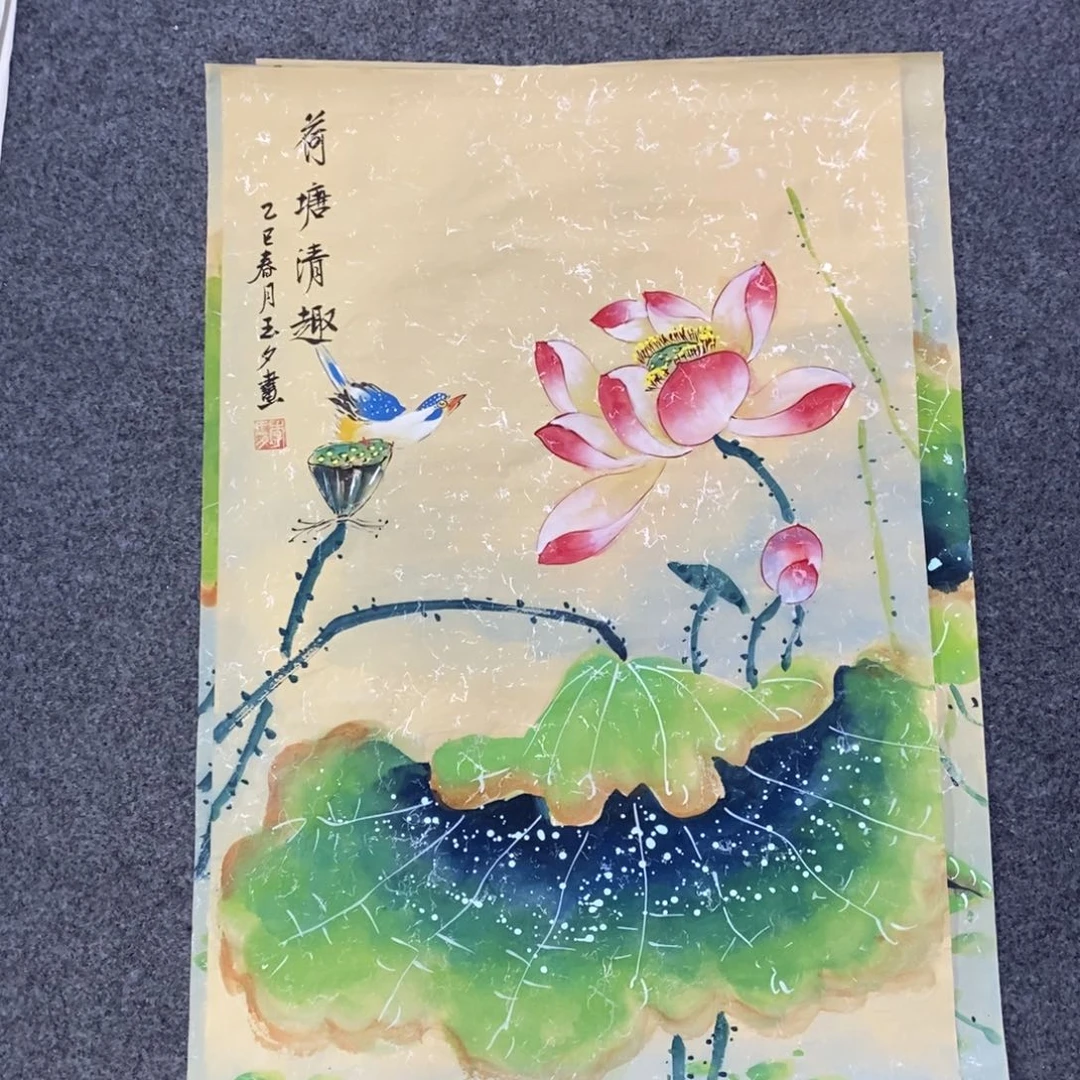 国画68✖️46荷花画画画画画