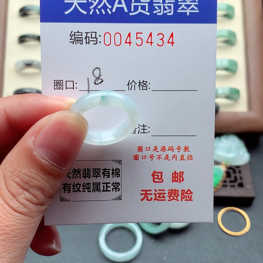 翡翠未镶嵌戒指天然