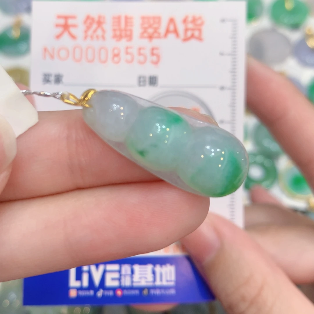 翡翠18K金镶嵌颈饰豆子
