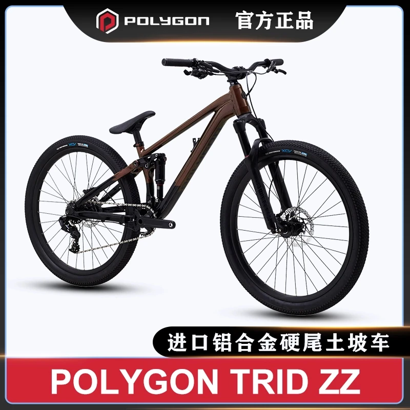 POLYGON TRID ZZ进口软尾土坡车碟刹26英寸高强度通用动作山地车