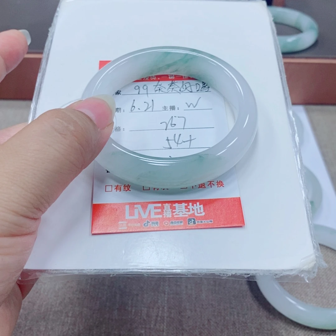 q***茶石英岩玉手镯未镶嵌