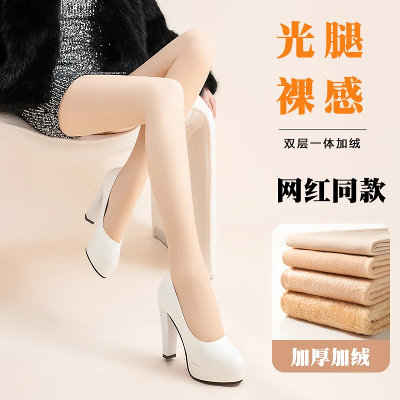 妍璇光腿打底裤丝袜女秋冬裸感超自然加绒加厚肉色连裤袜防勾丝