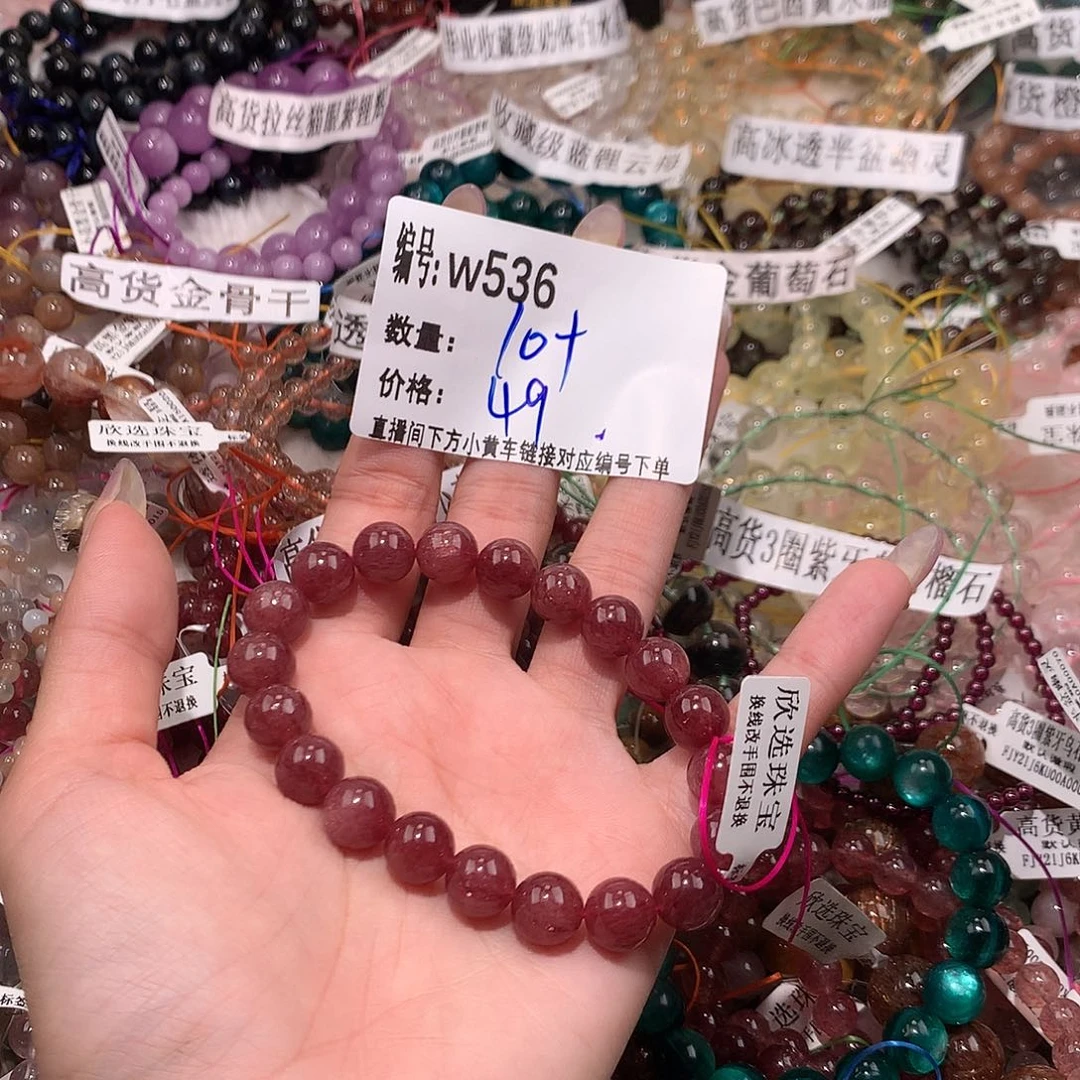 水晶手串未镶嵌536¥@k k k k k k
