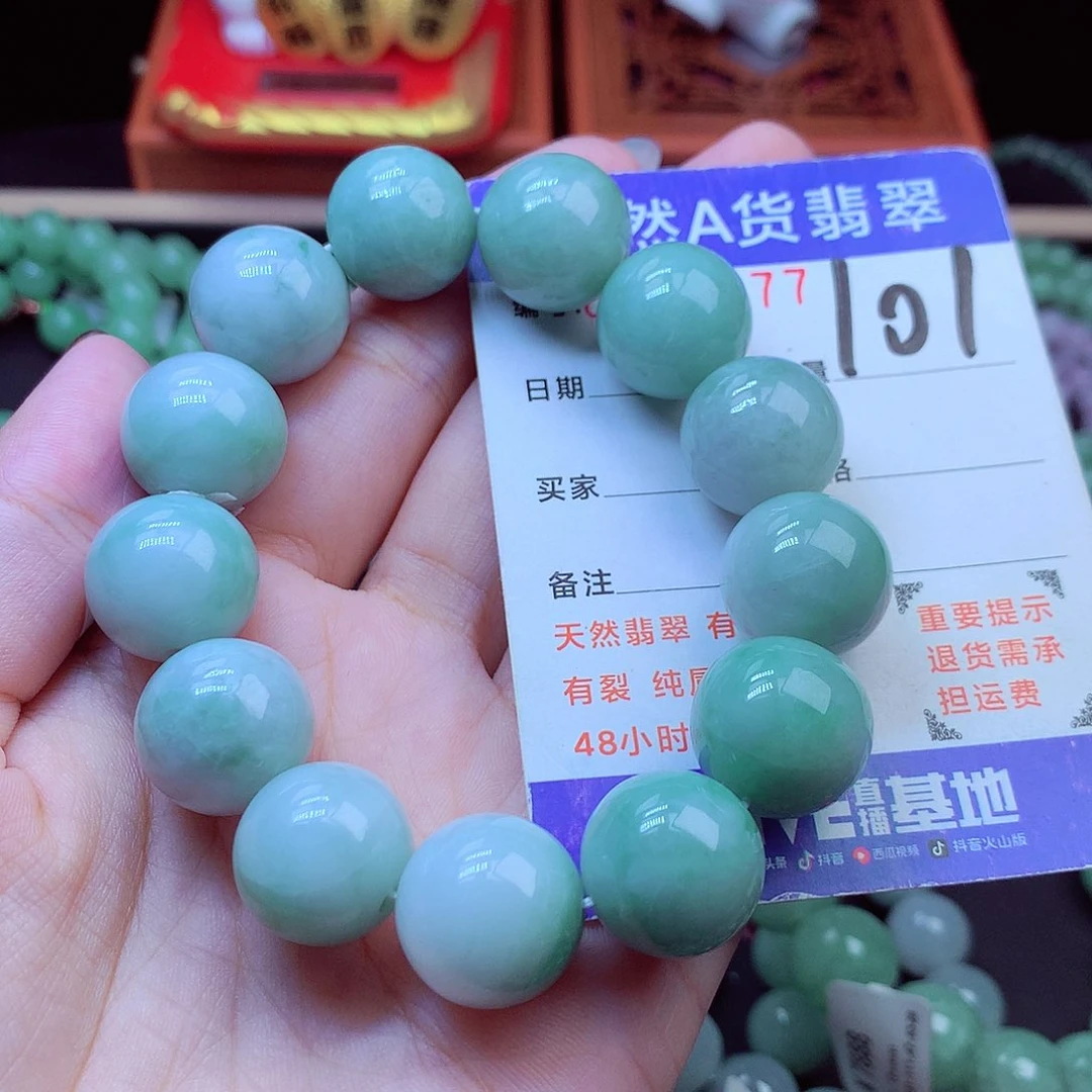 毛衣链未镶嵌翡翠16➕