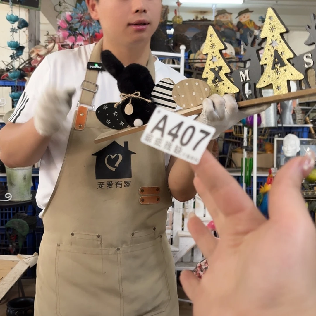 核桃木/黑胡桃（胡桃木）