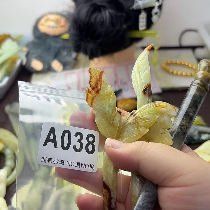 西***馆蛇纹石玉合金发饰