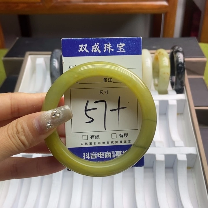 蛇纹石玉手镯未镶嵌633