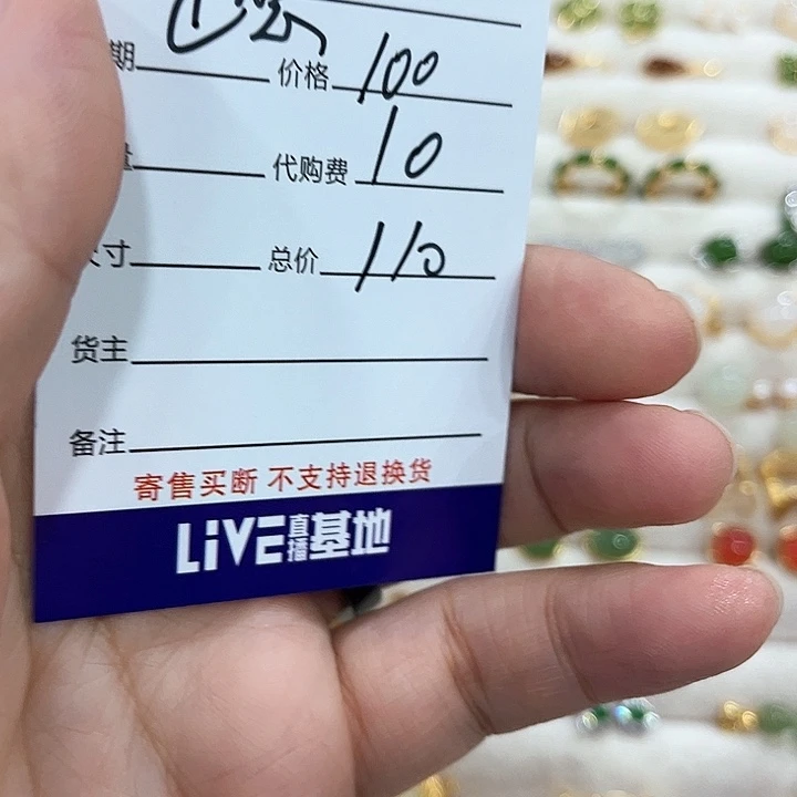 正***…和田玉未镶嵌耳饰