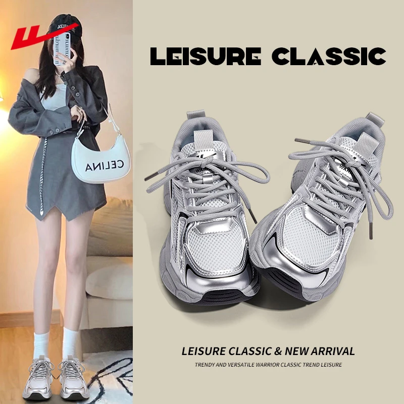 回力女鞋银色老爹鞋女2025新款秋季ins潮百搭网面透气休闲运动鞋