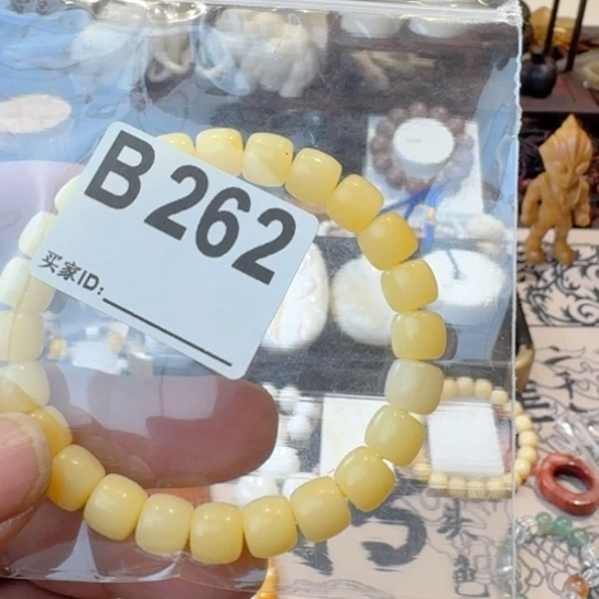 香榧木星火计划股份方法b 262