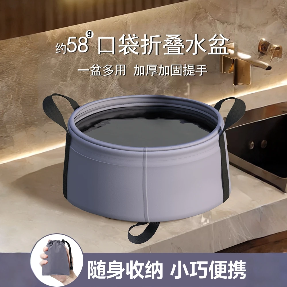 户外折叠水盆旅行酒店超轻便携式泡脚袋洗衣桶旅游户外用品洗脚盆