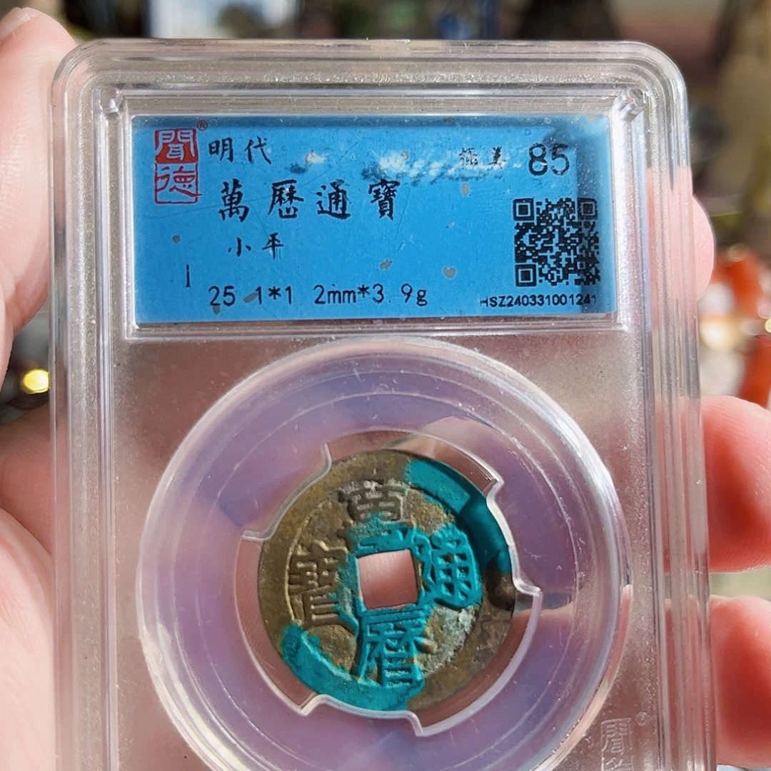 守***者铜鹰Z。