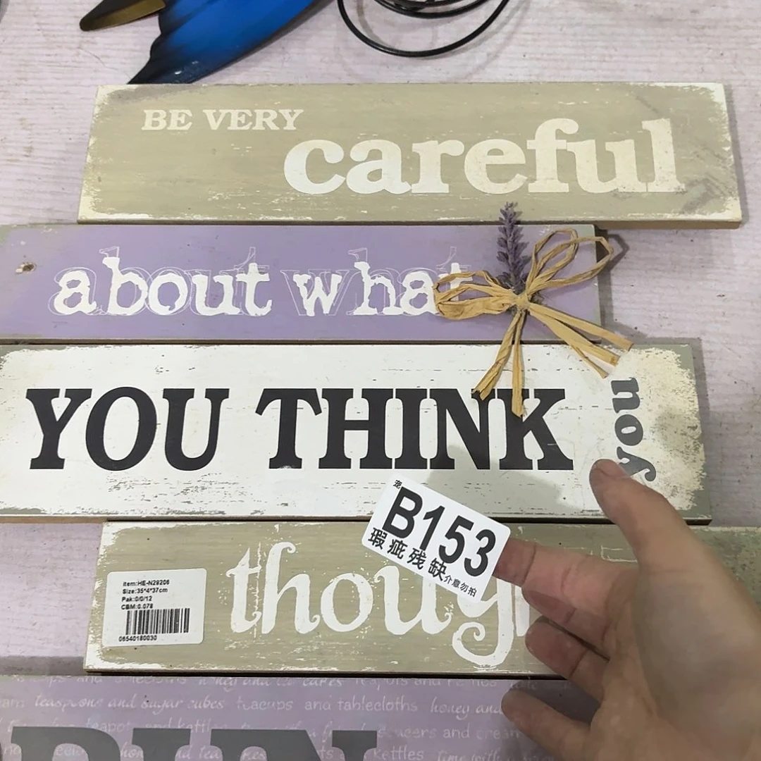 核桃木/黑胡桃（胡桃木）