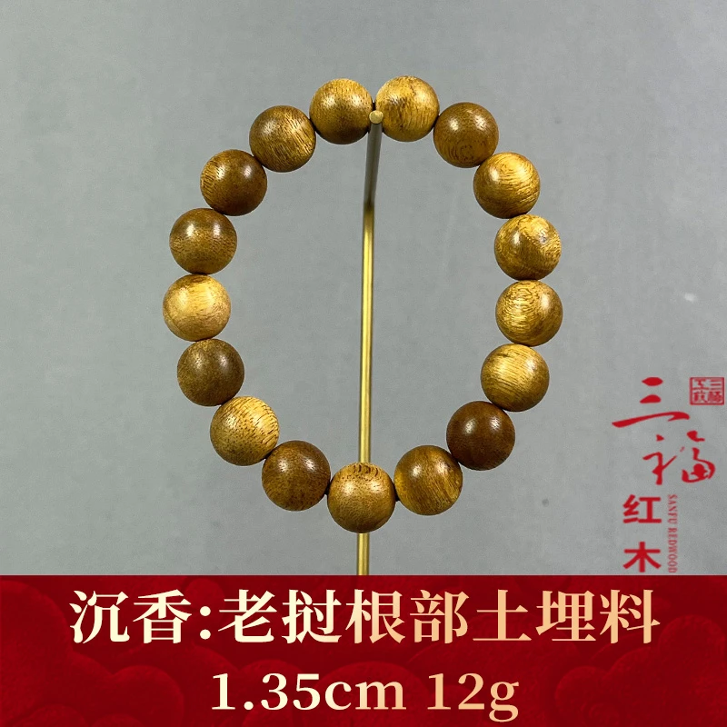 116898 老挝根部土埋料 沉香