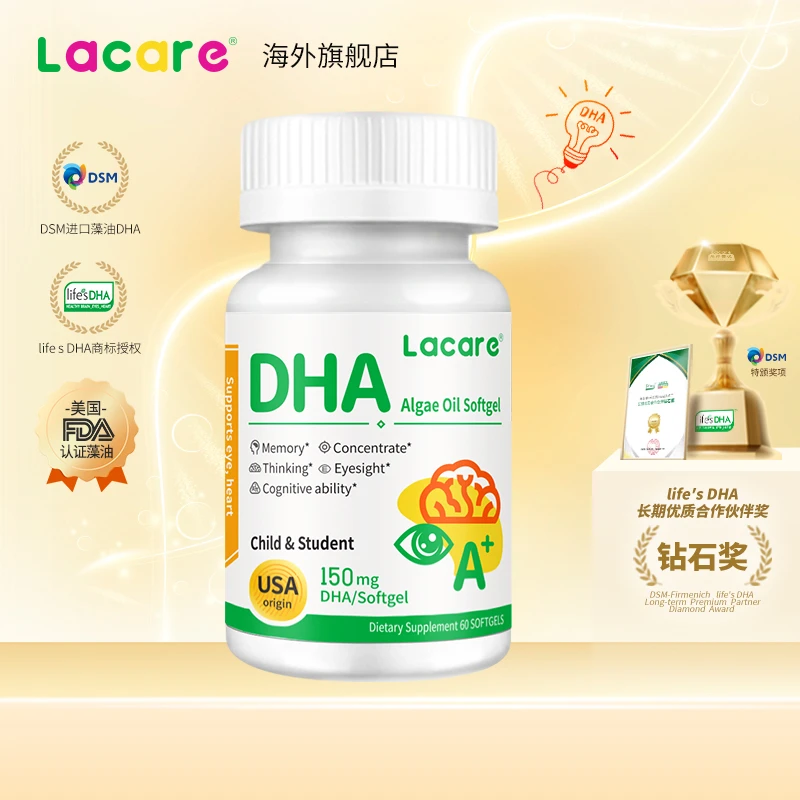 （6瓶）学霸DHA藻油6岁以上儿童dha60粒6-12学习营养儿童dha藻油
