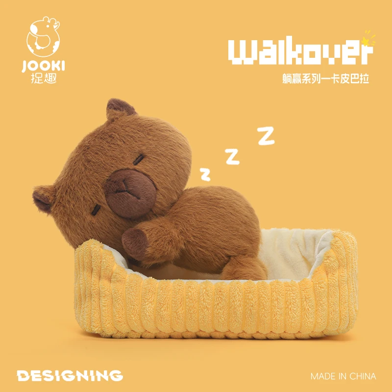 捉趣卡皮毛绒玩具巴拉玩偶可爱公仔布娃娃小众网红生日礼物送女生