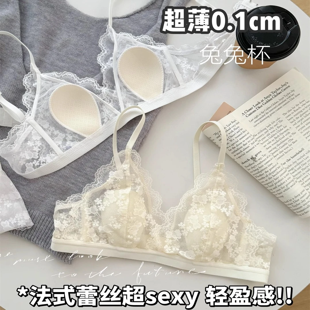 法式内衣女小胸聚拢超薄款夏季无钢圈兔耳朵三角杯纯欲性感文胸罩
