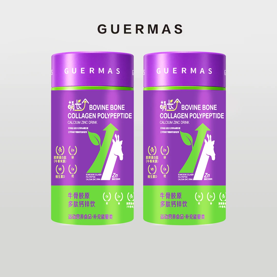 娇玛仕娇玛仕 萌长个儿童大个饮（2桶30袋）