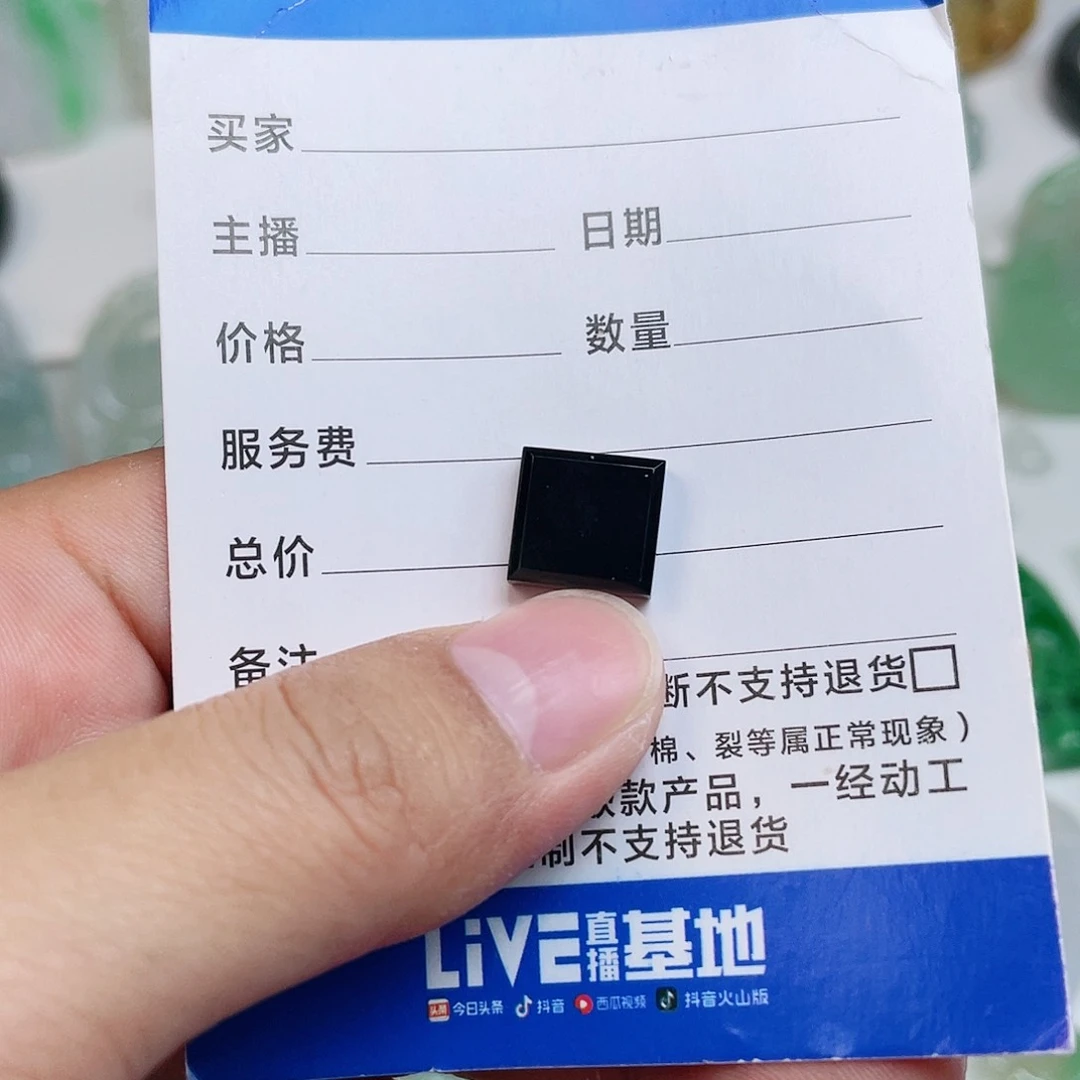 颈饰未镶嵌翡翠天然翡翠
