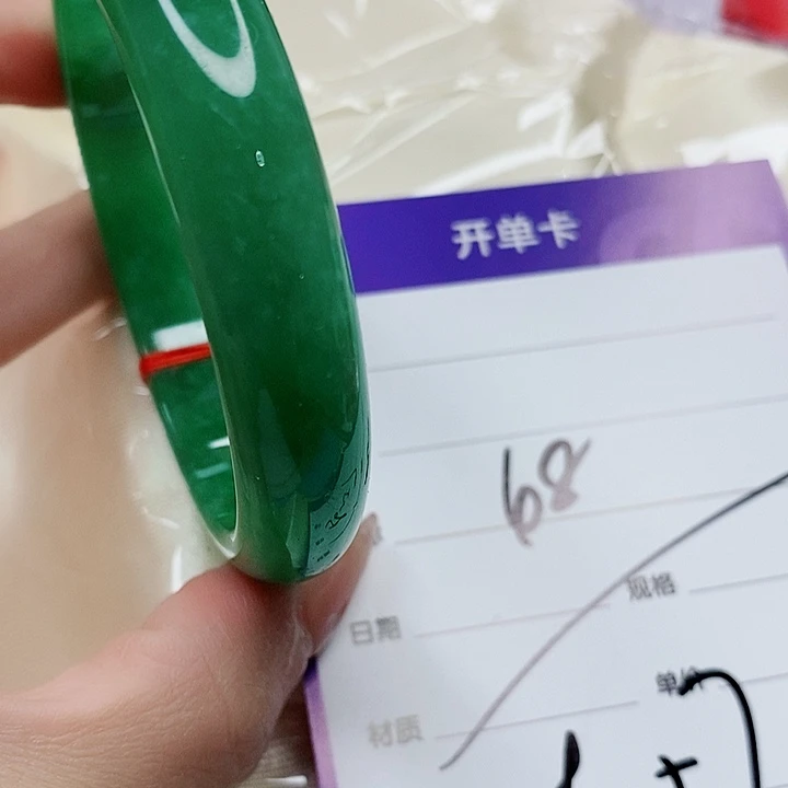 翡翠手镯（圆镯）未镶嵌七****