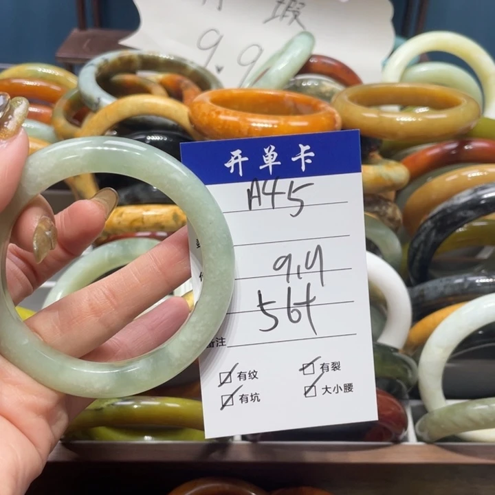 蛇纹石玉手镯未镶嵌?****?