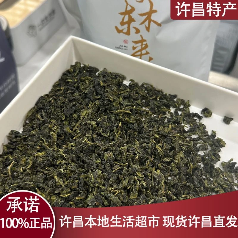 280-750铁观音茶叶超市铁观音散装茶叶正品代买