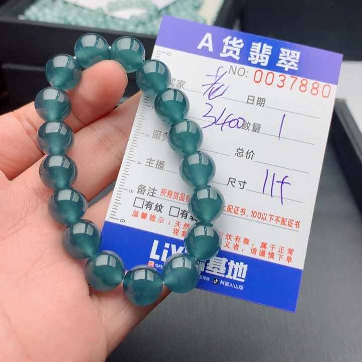 老***兹未镶嵌手链翡翠多样性