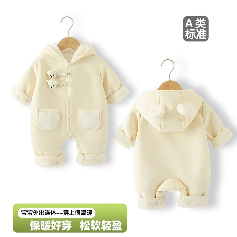 【商场实体品质】冬季新款外穿小熊带帽连体婴幼儿连体衣服男女宝宝