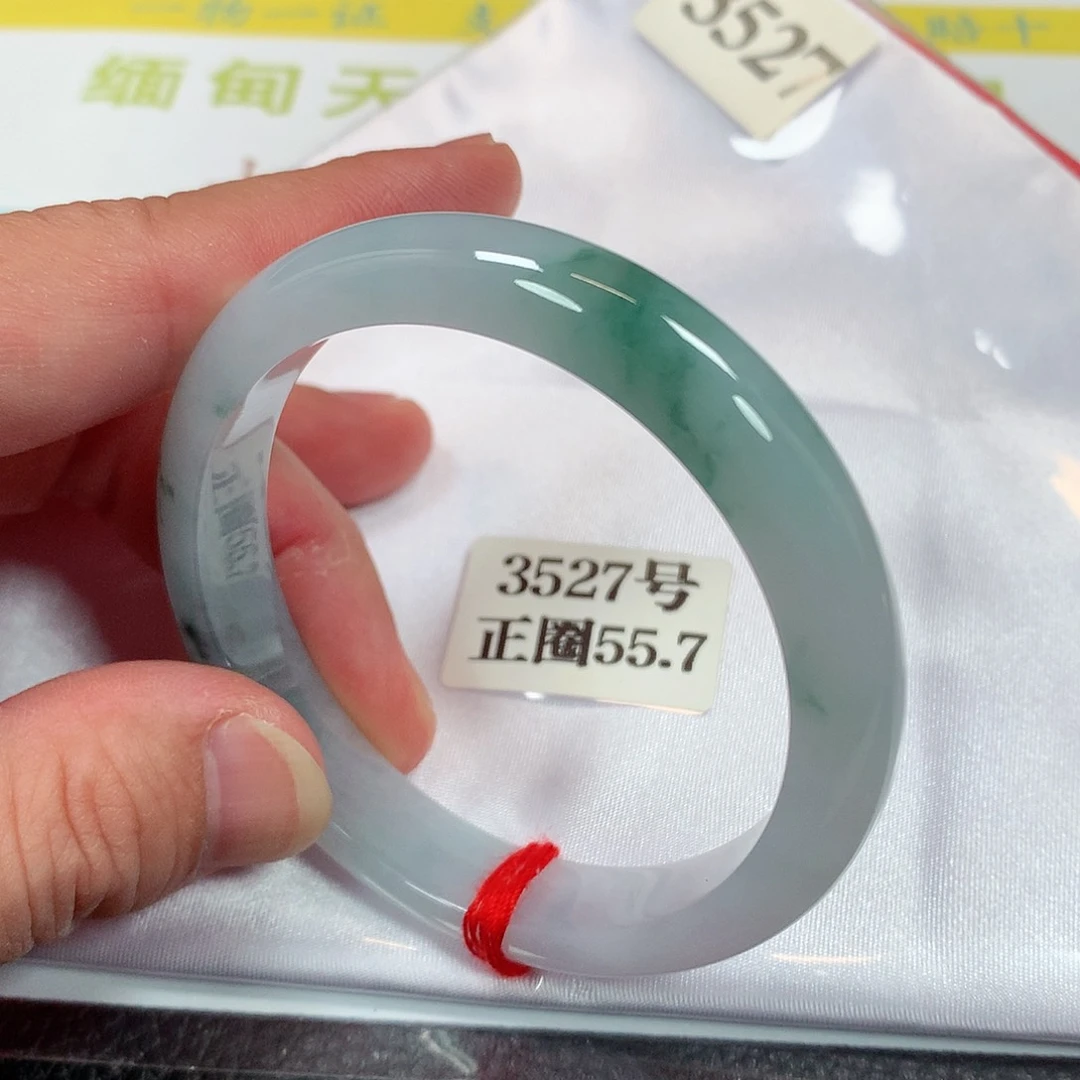【闪购商品】未镶嵌手镯翡翠3527号