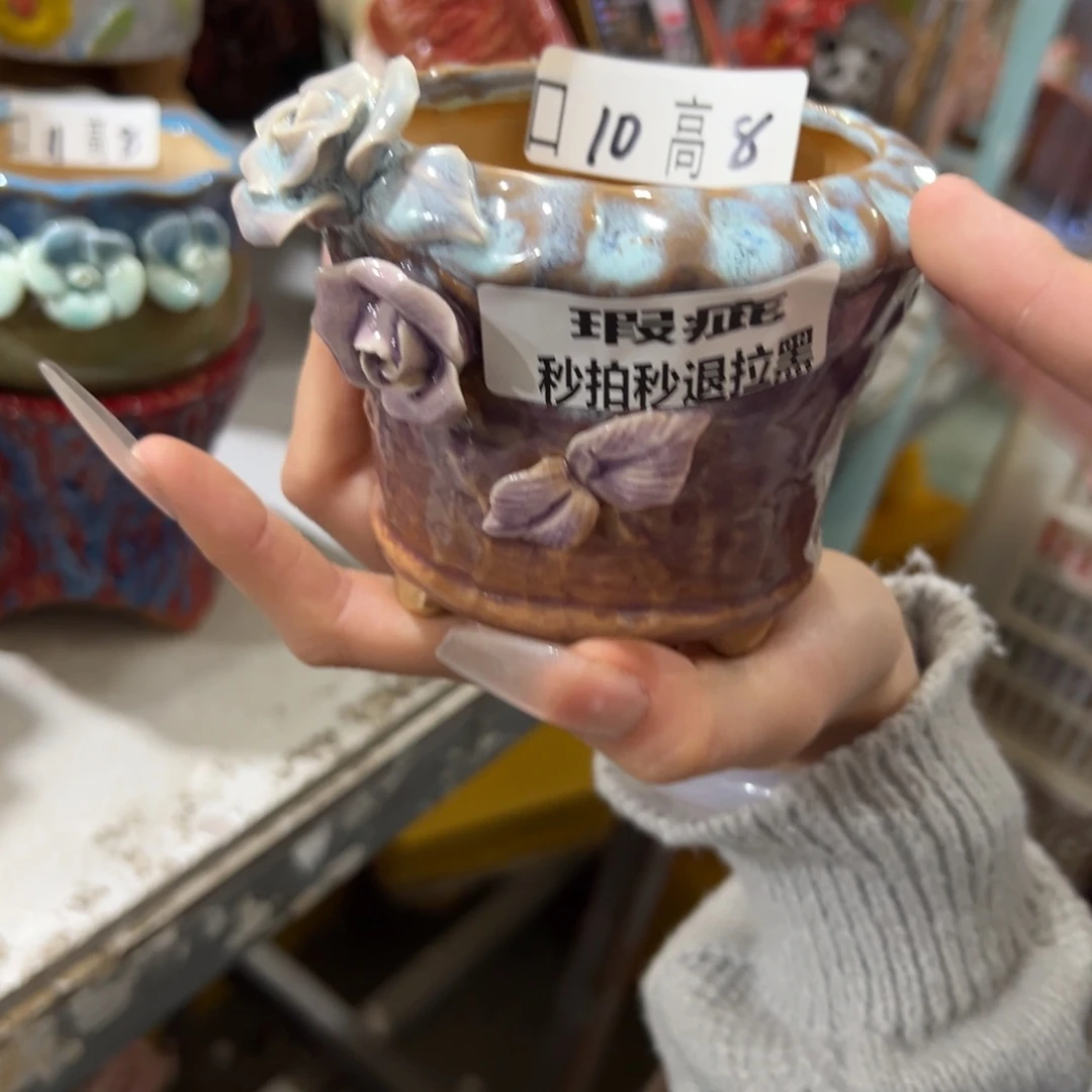 满20发多肉花盆秒拍秒退拉黑