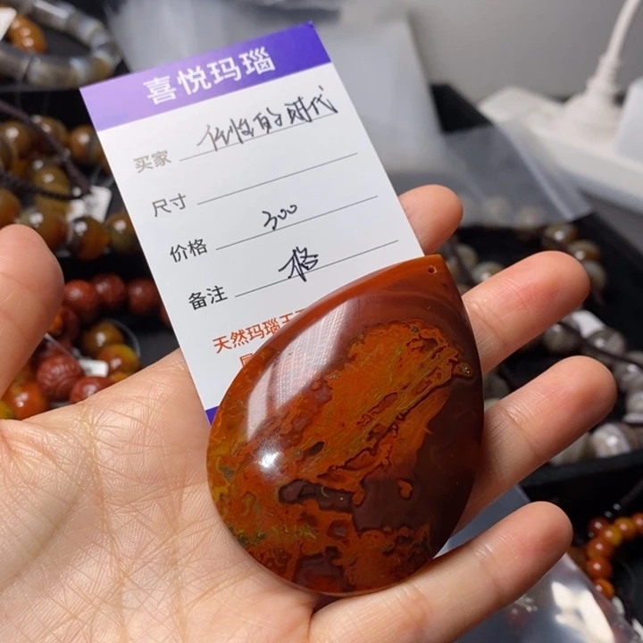 玛瑙/玉髓手串未镶嵌任***代