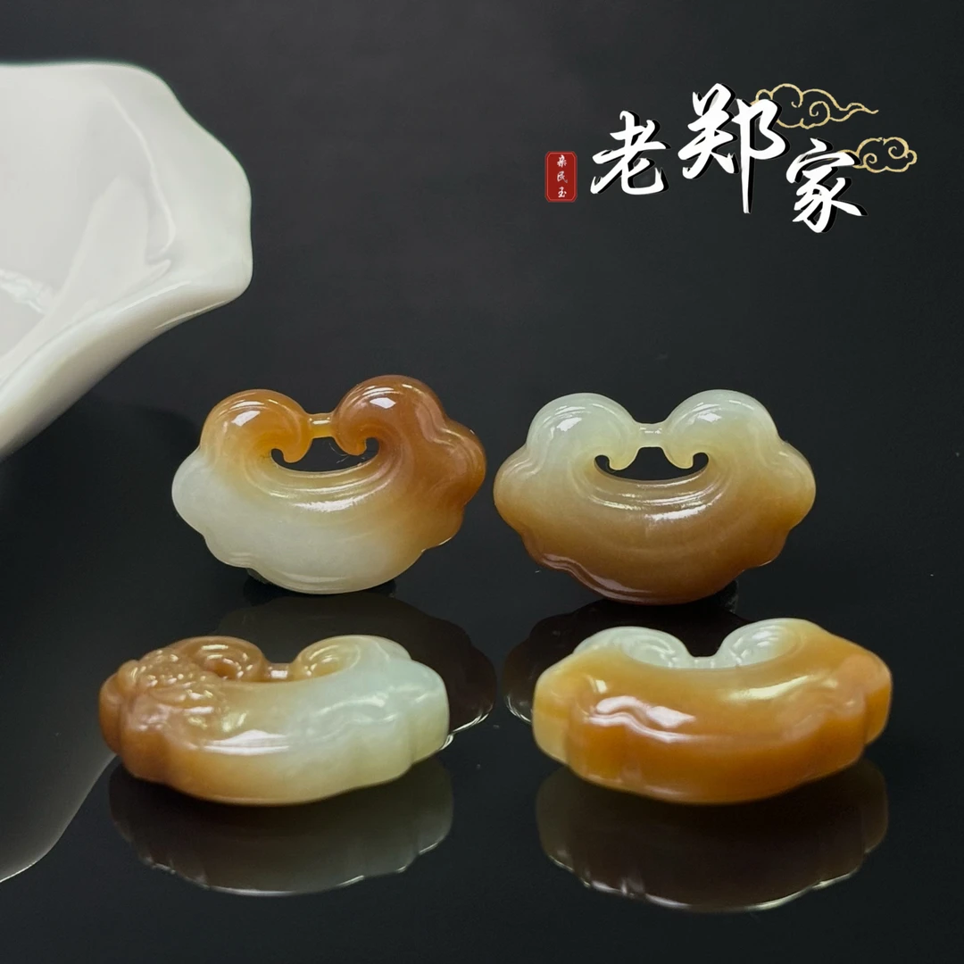 【老郑家】和田玉如意锁挂件（多样性发一件）1979