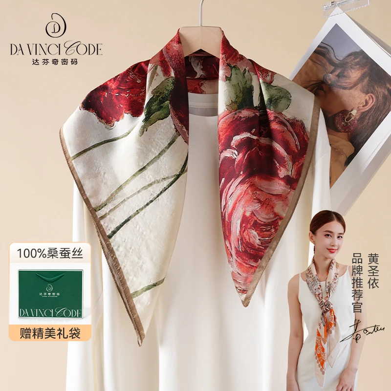 达芬奇密码2025秋冬新款丝巾妈妈款真丝百搭方巾长辈礼盒娇艳欲滴