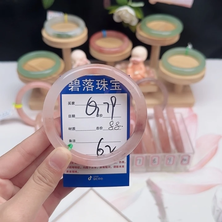 石英质玉未镶嵌手镯