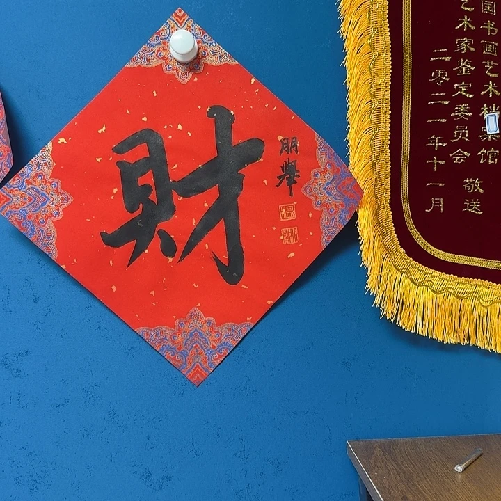国画国画更好更好