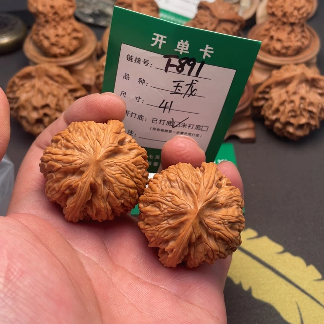 文玩核桃把件文玩核桃