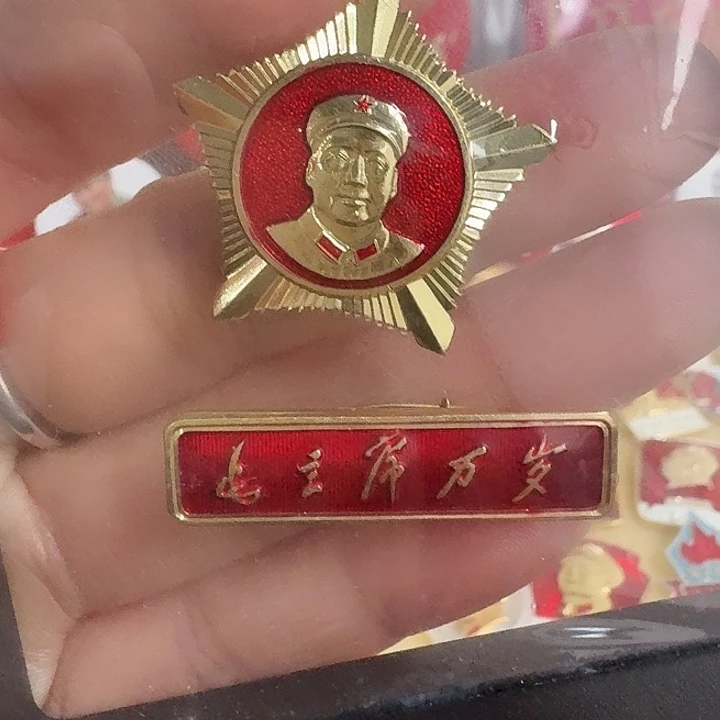 兔***酱铝合金双层款北京星条套章一套