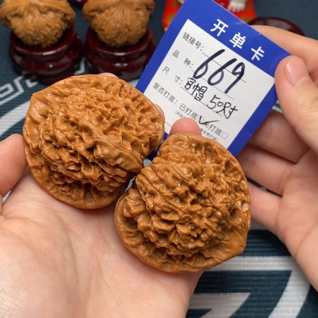 吊坠文玩核桃好果子