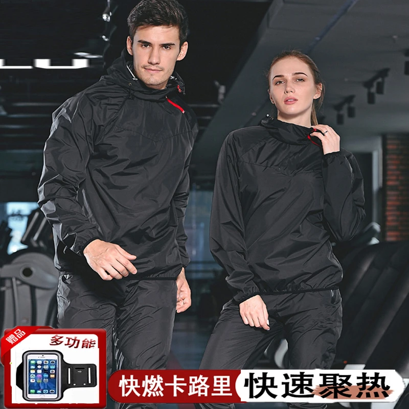 HAMTOLU专业训练暴汗男女套装休闲宽松大码跑步健身暴汗服男款