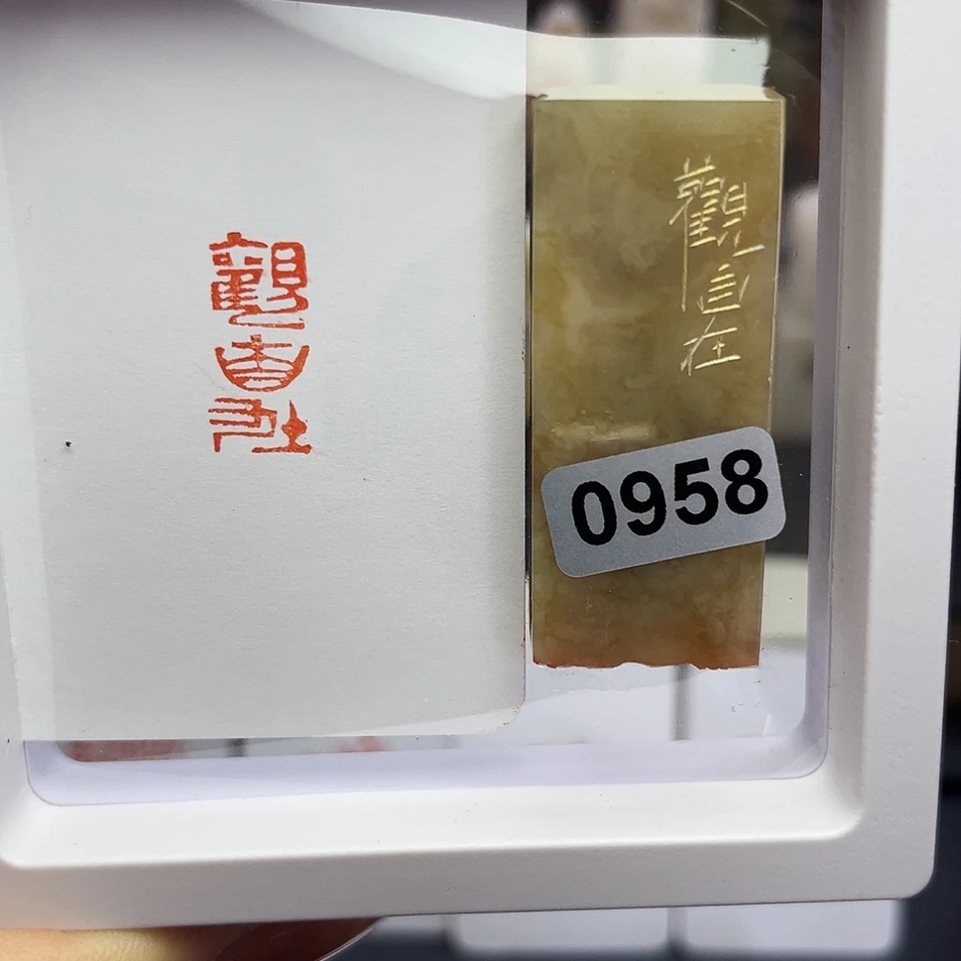 寿山石印石观自在1×2