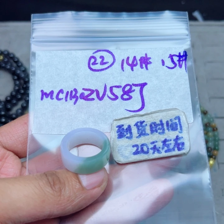 定制翡翠未镶嵌不退不换